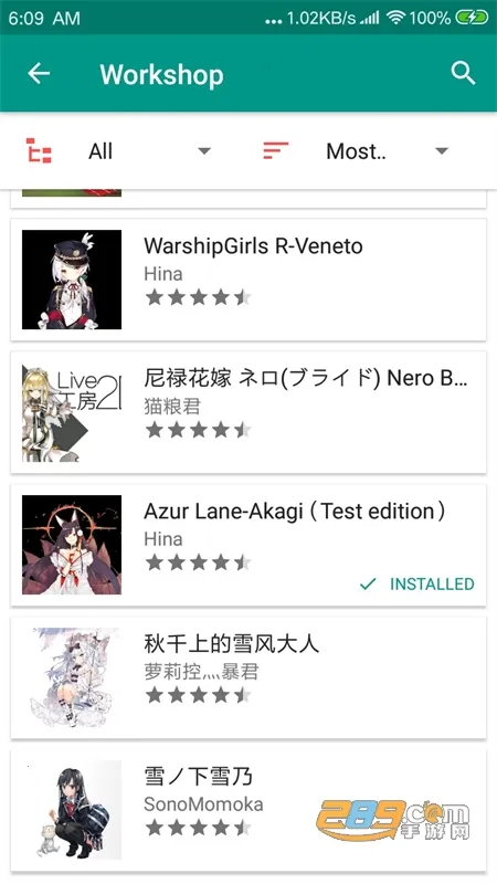 Live2DViewerEX(ֽ)v25.8.0401 °