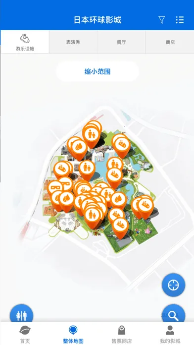 ���滷��Ӱ��(��԰��������)v5.19.0 ��׿��