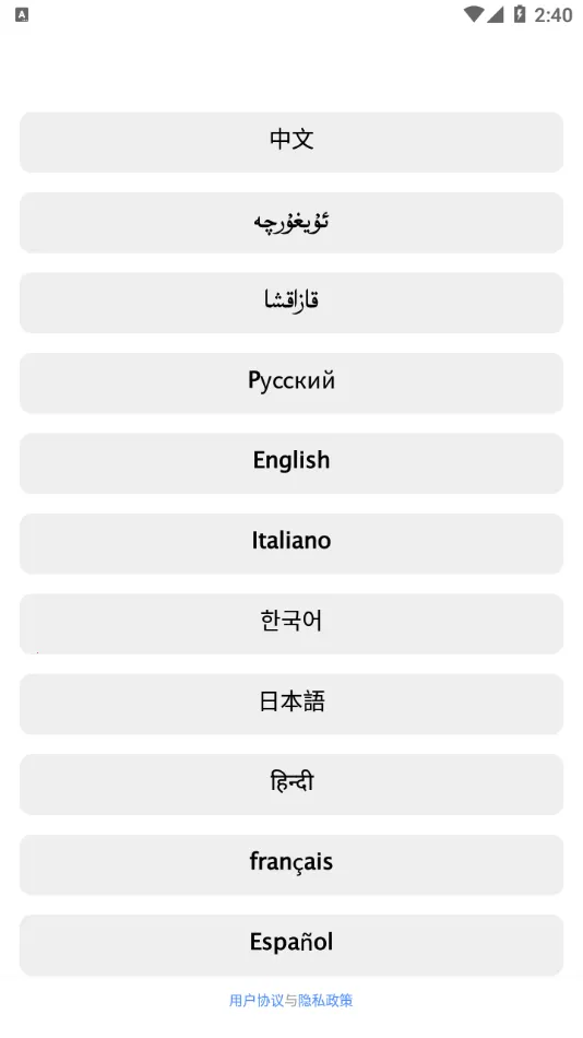 iTerjiman(෽ʽ)v1.2.88 ֻ