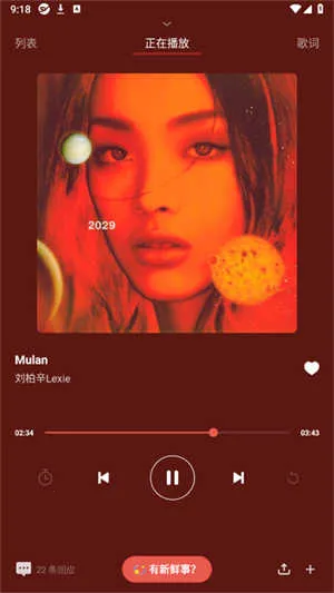 街声音乐(独立音乐平台) 街声音乐(独立音乐平台)