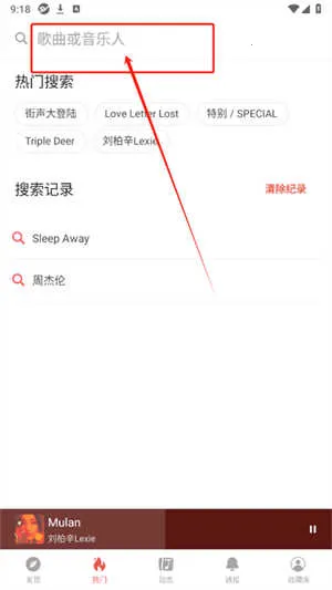 街声音乐(独立音乐平台) 街声音乐(独立音乐平台)