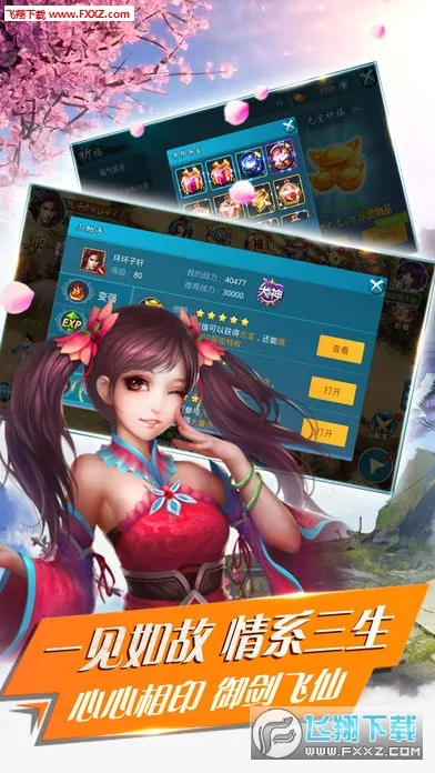 ȫ2п(ðϷ)v17.06 ֻ