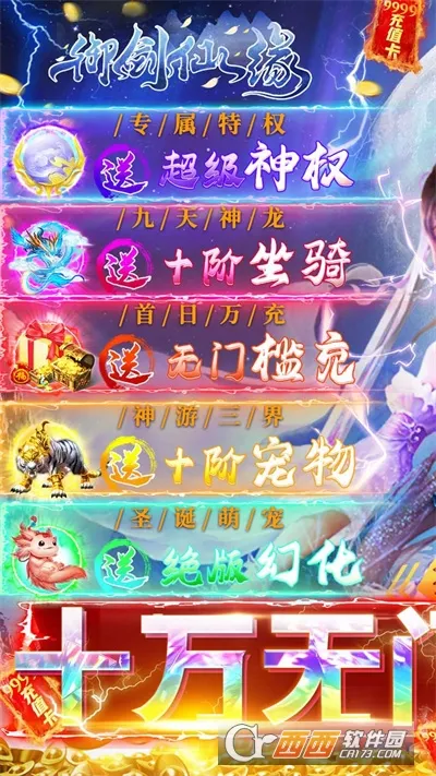 ȫ2п(ðϷ)v17.06 ֻ