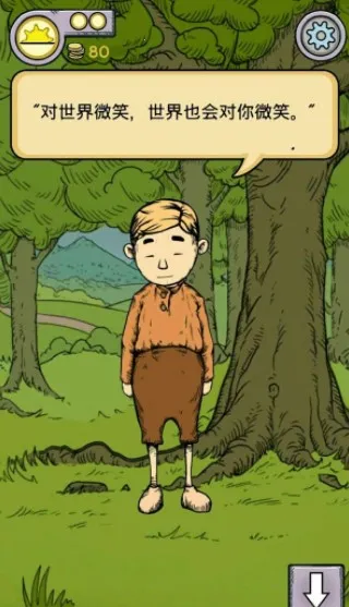 我的孩子生命之源最新手机版 我的孩子生命之源最新手机版