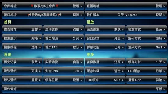 ŷӰӰ׿ֻv3.2.1.25115 Ѱ