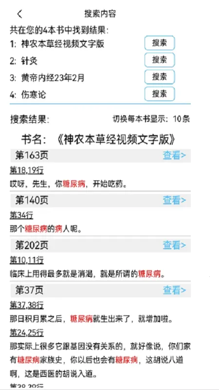 С������ٷ����°汾v1.0.1 �ֻ���