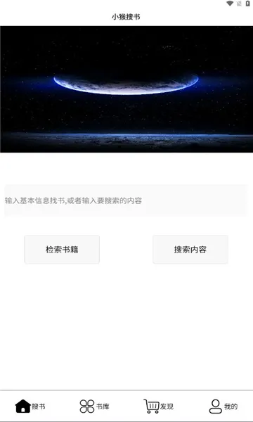 С������ٷ����°汾v1.0.1 �ֻ���