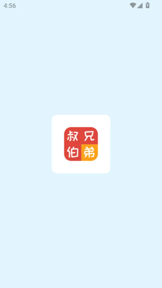 ݼ׿ֻv20251108.1.1 °