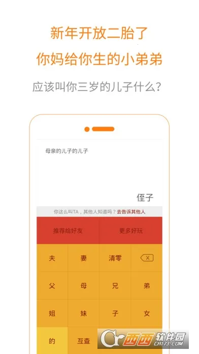 ݼ׿ֻv20251108.1.1 °