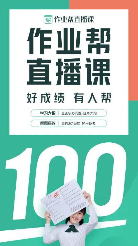 ҵֱ(ѧϰ)v10.13.0 ׿