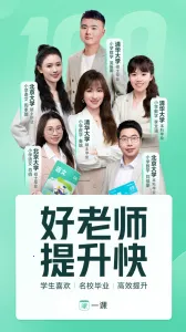 ҵֱ(ѧϰ)v10.13.0 ׿