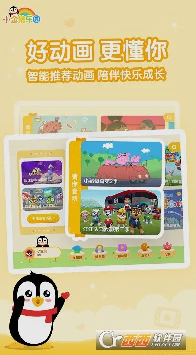 С԰2025ذװv6.7.7.792 Ѱ