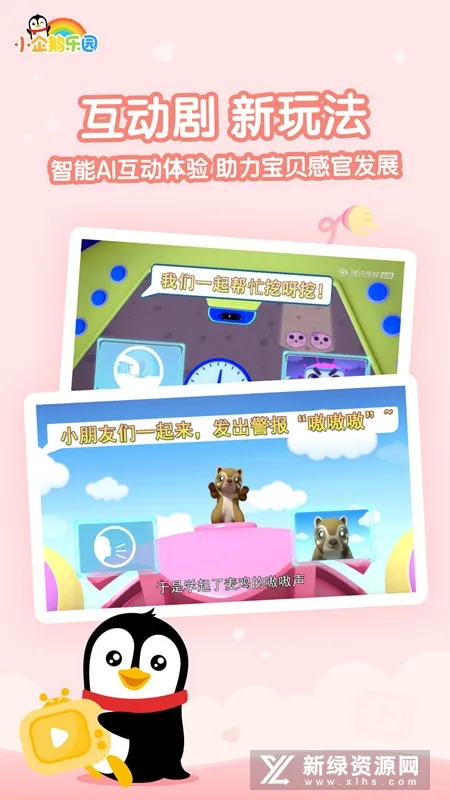 С԰2025ذװv6.7.7.792 Ѱ