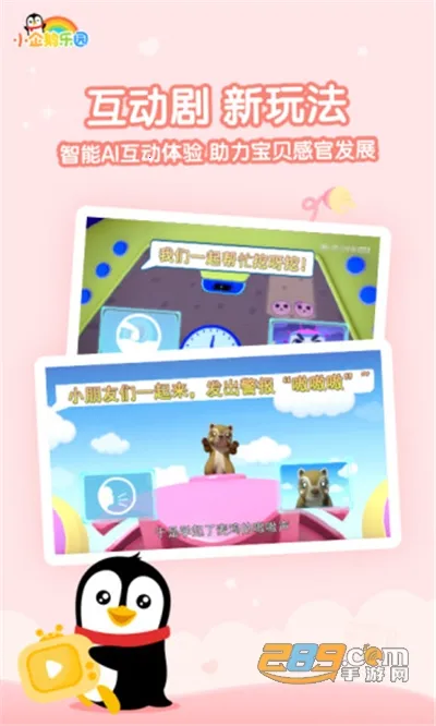 С԰2025ذװv6.7.7.792 Ѱ