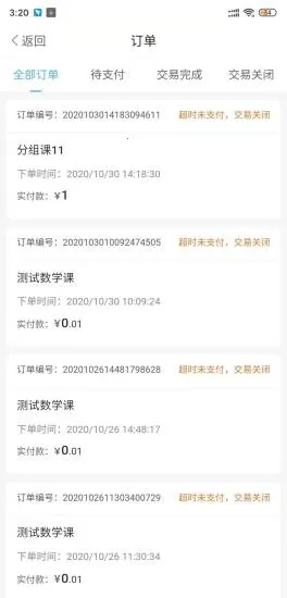 ҽС2025°汾v4.6.1 ׿