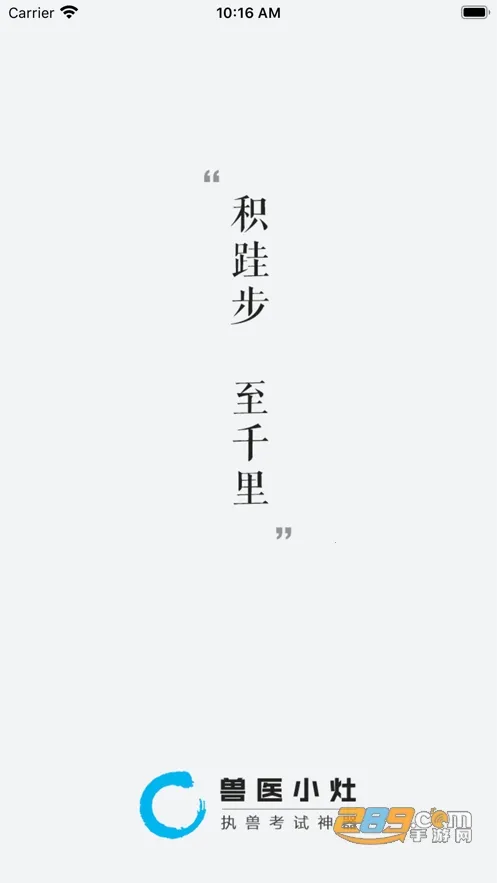 ҽС2025°汾v4.6.1 ׿