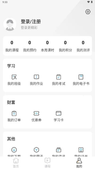 ҽС2025°汾v4.6.1 ׿