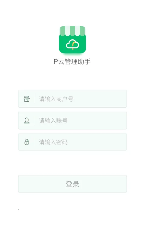 P云管理助手(停车管理软件) P云管理助手(停车管理软件)