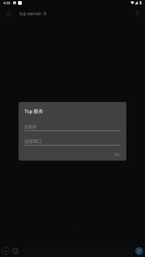 NetAssistְ׿ֻv1.0.5 °