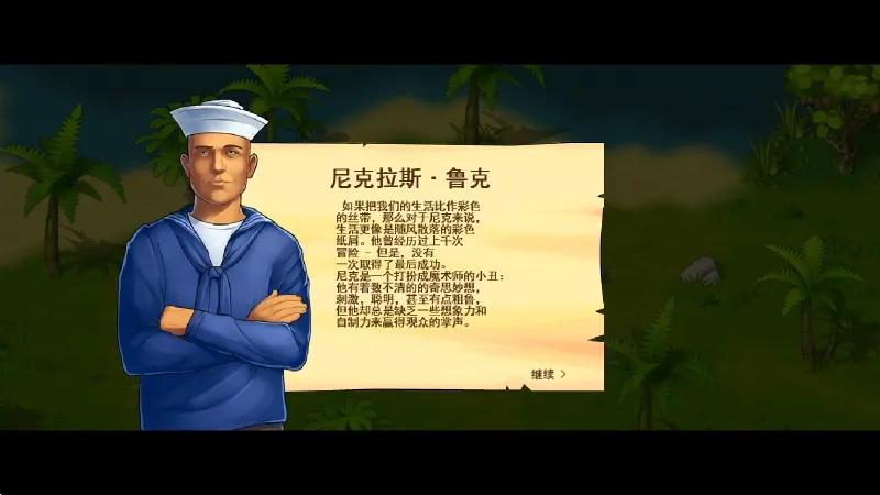 孤岛余生遗失的世界官方最新版本 孤岛余生遗失的世界官方最新版本