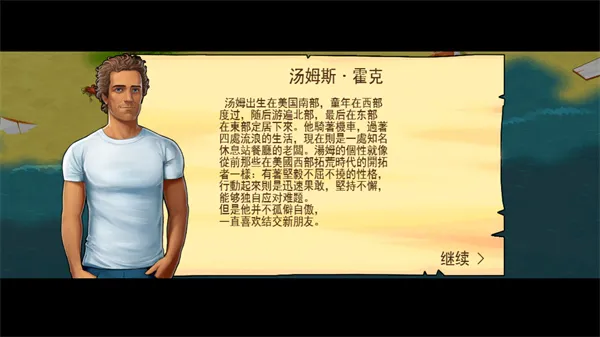 孤岛余生遗失的世界官方最新版本 孤岛余生遗失的世界官方最新版本