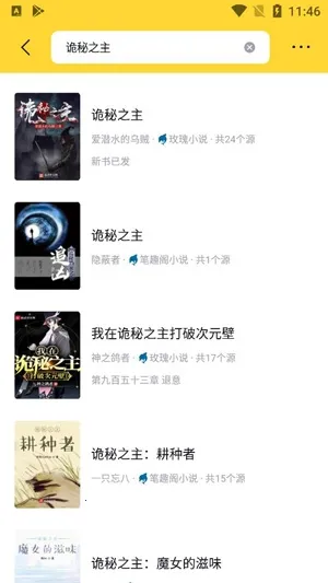 锤子小说最新手机版 锤子小说最新手机版