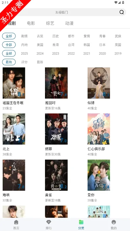 kӰ(ӰӾۺ)v3.0.0 °