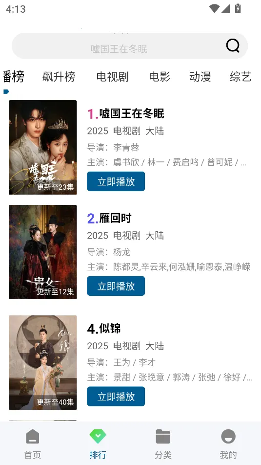 kӰ(ӰӾۺ)v3.0.0 °