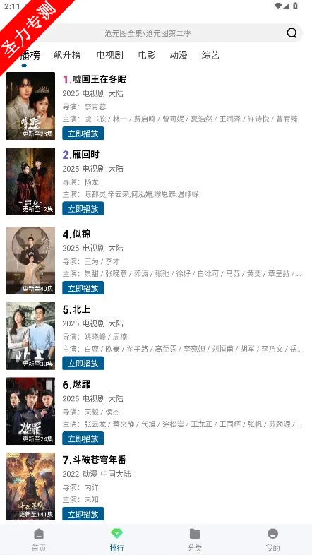 kӰ(ӰӾۺ)v3.0.0 °