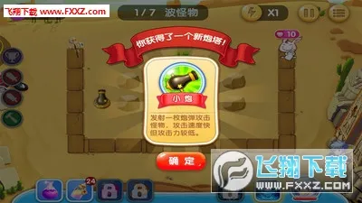 ˵֮»ƽ2025ذװv3000000 ٷ