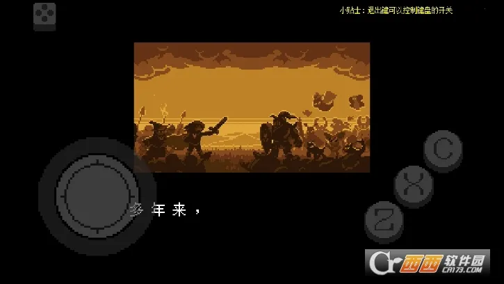 传说之下黄金正义2025下载安装 传说之下黄金正义2025下载安装