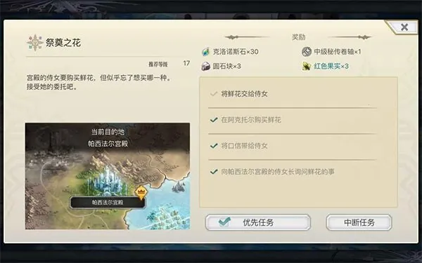 һ鳬Խʱյè(ʱðϷ)v3.12.60 Ѱ