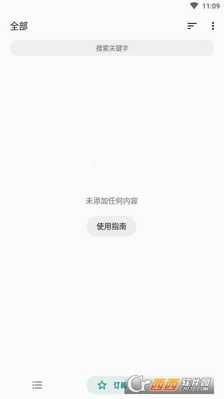 MyACG(ACG��Դ����)v1.4.4.1_beta �ֻ���