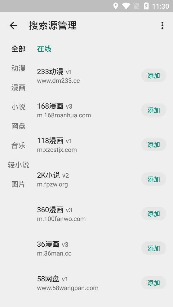 MyACG(ACG��Դ����)v1.4.4.1_beta �ֻ���