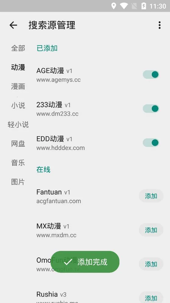 MyACG(ACG��Դ����)v1.4.4.1_beta �ֻ���