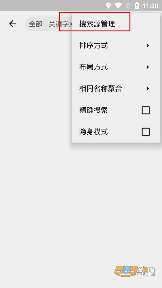 MyACG(ACG��Դ����)v1.4.4.1_beta �ֻ���