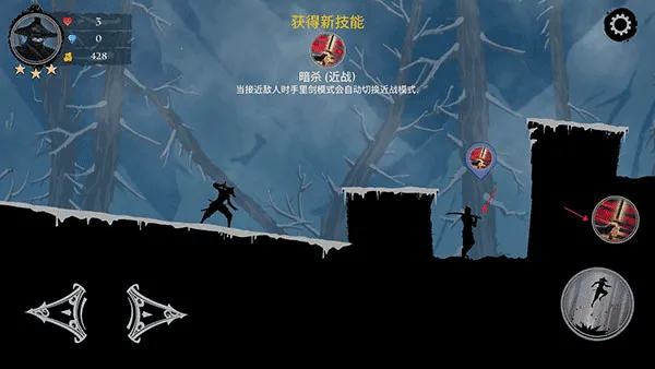 忍者武士岚2(忍者格斗游戏) 忍者武士岚2(忍者格斗游戏)