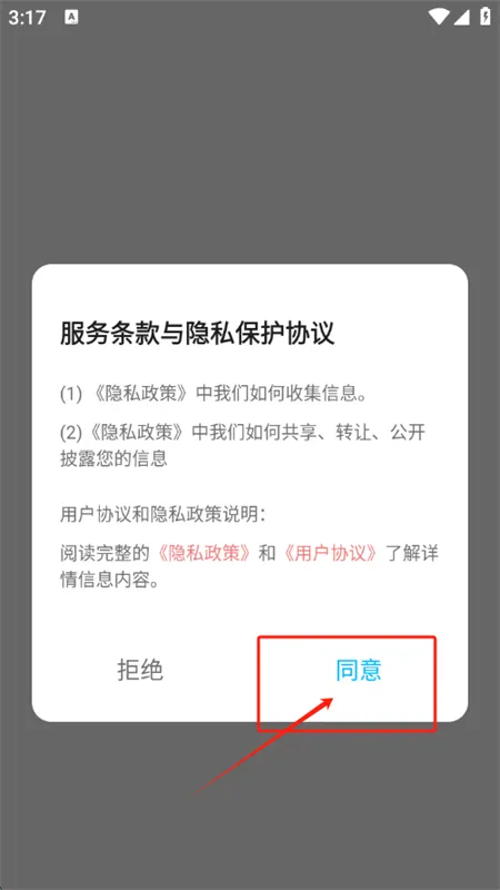 Gopeed2025下载 Gopeed2025下载