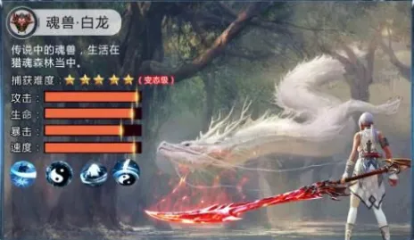 山海经异兽录2025下载安装 山海经异兽录2025下载安装