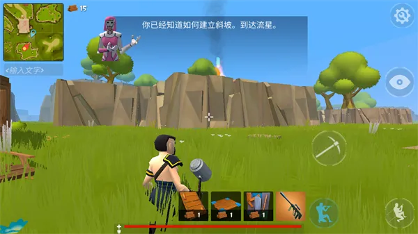 像素堡垒之夜安卓版手机版 像素堡垒之夜安卓版手机版