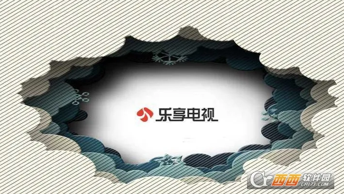 乐享电视(影视点播软件) 乐享电视(影视点播软件)