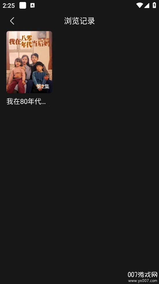 ����糡(�̾�ۿ�ƽ̨)v1.0.8 �ֻ���