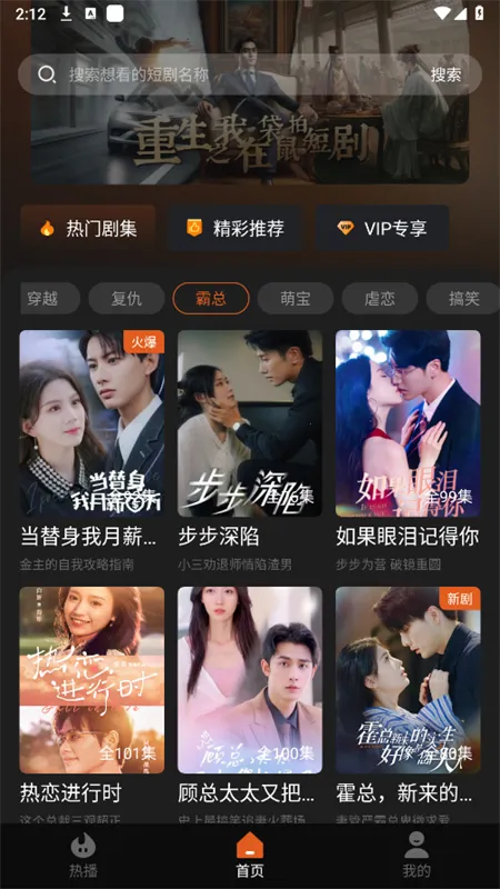 ����糡(�̾�ۿ�ƽ̨)v1.0.8 �ֻ���