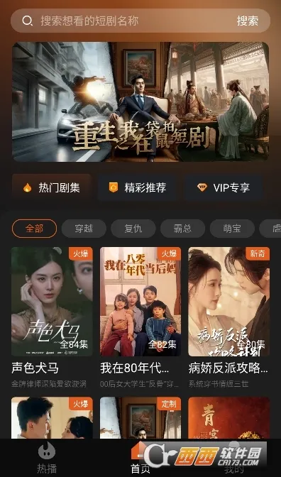 ����糡(�̾�ۿ�ƽ̨)