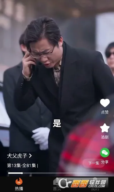 ����糡(�̾�ۿ�ƽ̨)