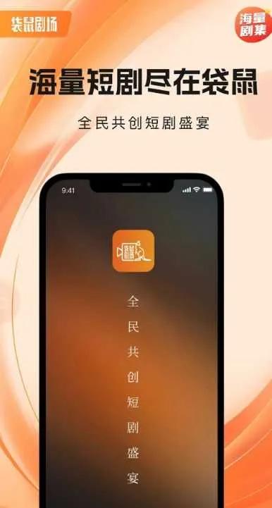 ����糡(�̾�ۿ�ƽ̨)v1.0.8 �ֻ���