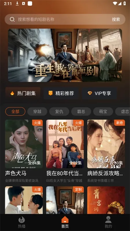 ����糡(�̾�ۿ�ƽ̨)