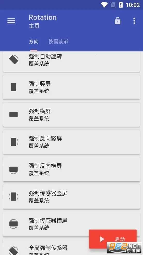 Botationǿƺ(׿)v29.1.1 ׿