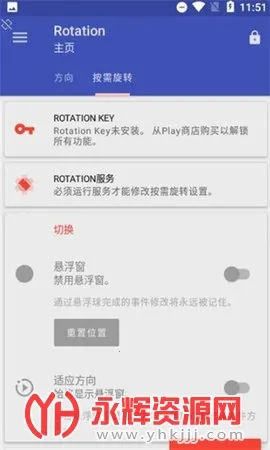 Botationǿƺ(׿)v29.1.1 ׿