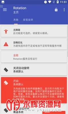 Botationǿƺ(׿)v29.1.1 ׿